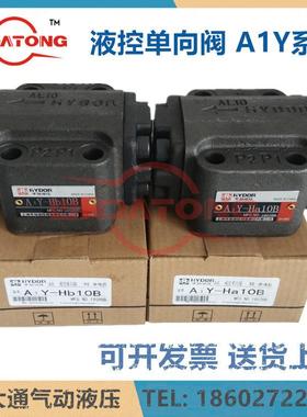 AZXA1Y-HA/B10/20/3B/-LF液控单向阀DFY2L//B/F32H1/2上海液压SA