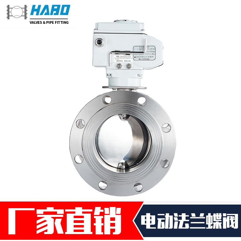 电动蝶型179阀兰硬密封沥青阀D943H-16CDN01法800开关调节防爆阀