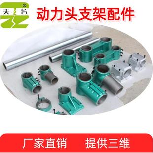 气动单双伺服钻孔动力头支架平行万向支架上下调节圈底脚立柱配件