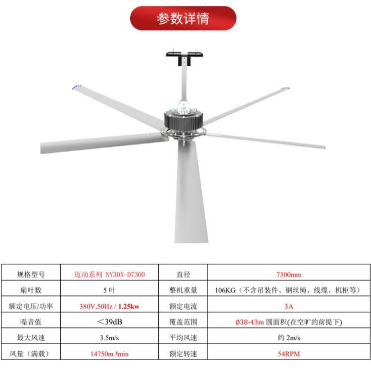 CVV大型吊能扇工 工厂车间仓储物流通降温业永磁节大型工风业吊扇
