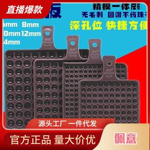 数珠板数珠盘圆珠子数数工具非板非盘孔位算珠数珠板