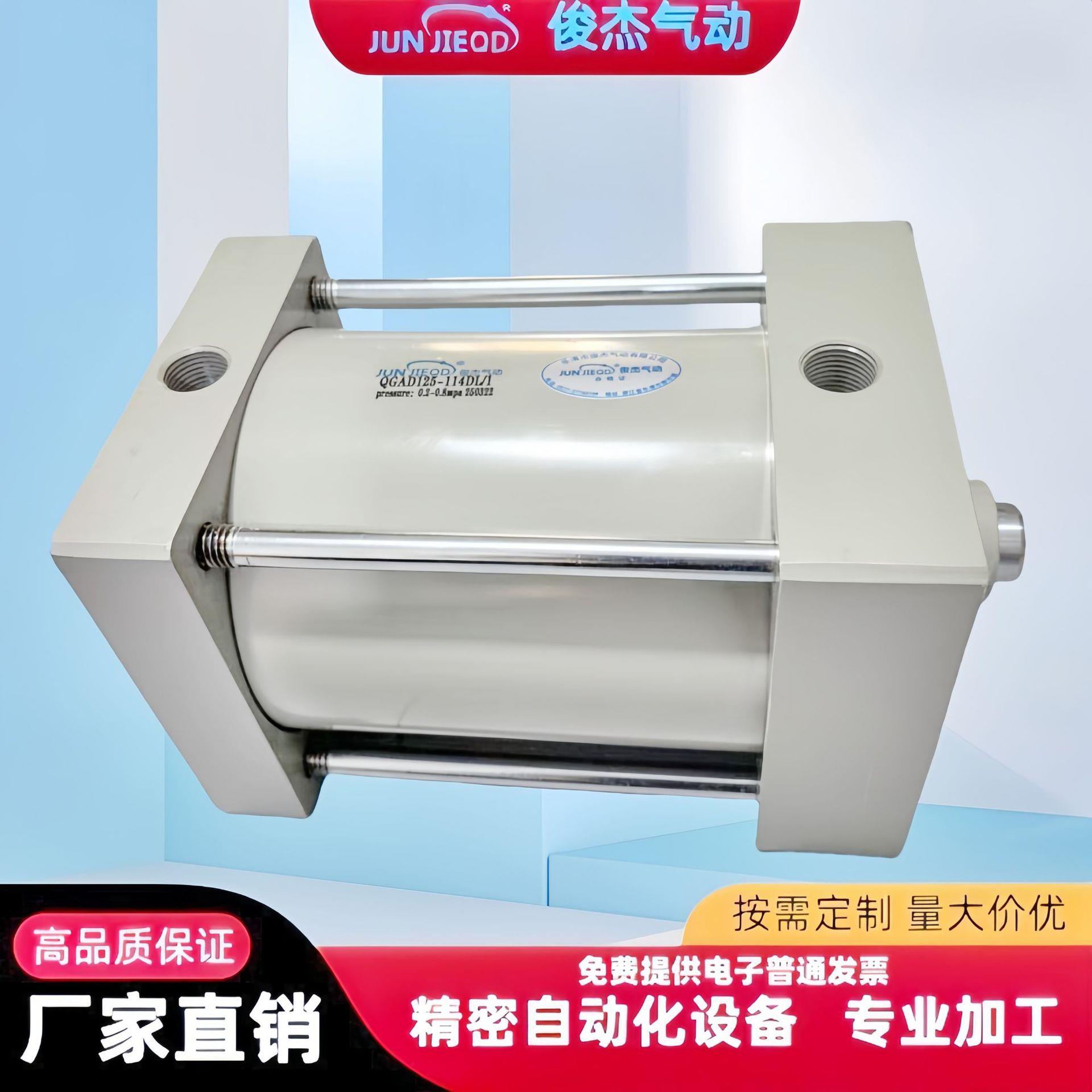 头工/厂活SME塞杆不转旋拉杆气缸QGAD1源25-114DL1承接各种非标气