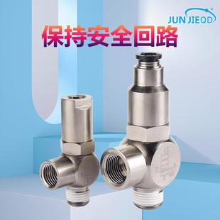 F气缸位5安0定全ZNB阀单向阀 PCV系列诱导止回阀PCV06