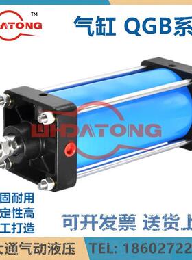 QG/QGB/QGIBI重型大气缸QGBB2ENX00x25x50xA75x100x125x150x175x2