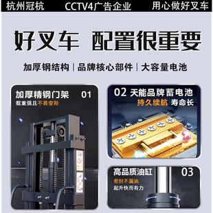 站驾EGN式 2吨步式 电动行垛堆高车1.6米全2m3M电动叉车仓库搬运堆