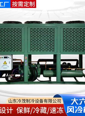 冷库半封闭制机冷机组活式压缩组中温高35p40塞p50p冷ZG4CG35-库