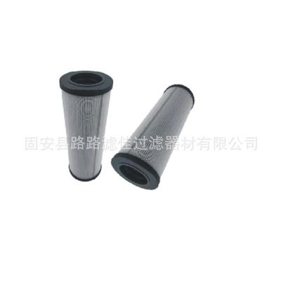 现货供应液压油滤芯HY10462 V2123426 V2.1234-28