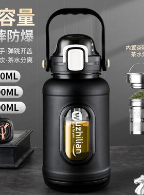 1000ml大容量防摔玻璃杯塑玻杯茶水分离户外便携运动水壶吸管两用