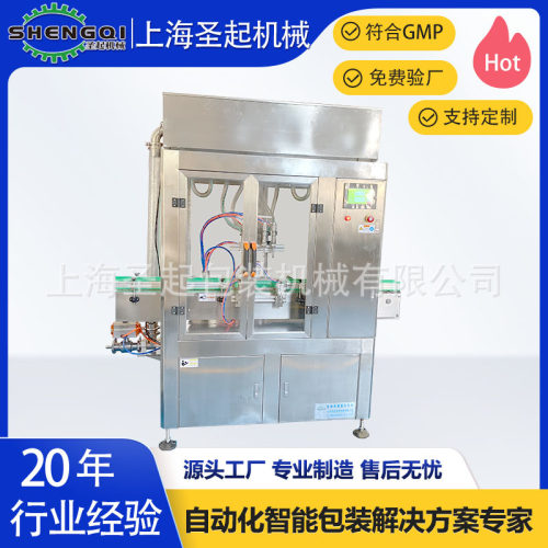 直线式墨水胶水消毒液灌装设备PLC控制智能液体灌装机