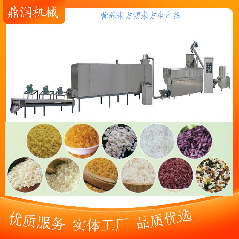 高纤维强化大米生产设备多功能双螺杆食品膨化机低GI营养米产线
