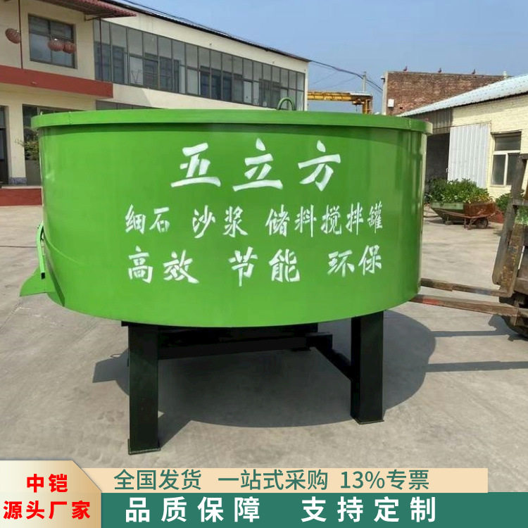 厂家发货5方平口搅拌机  工地混凝土储料搅拌机  混凝土储料罐