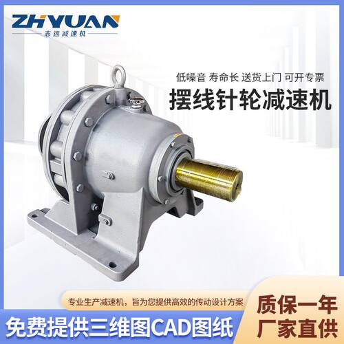 摆线针轮减速机源头厂家规格齐全立式卧式支持定制减速机电机一体