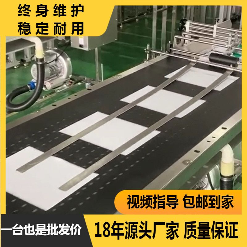 高速自动a4a3纸张分页机 牛皮纸分纸机 卡片纸袋分袋机 分拣纸机