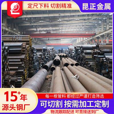 Q345B无缝钢管 Q345D耐低温钢管Q345E无缝管高压化肥设备用无缝管