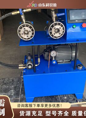 软轴扣压机 Flexible Shaft Crimping Machine 卫浴软管扣压设备