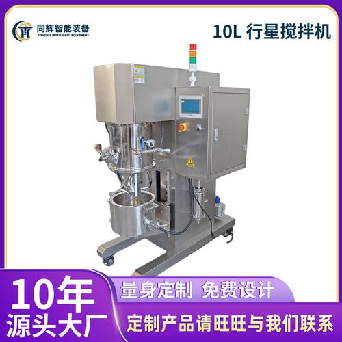 【厂家销售】10L 行星搅拌机膏体粉末实验室分散机双行星动力