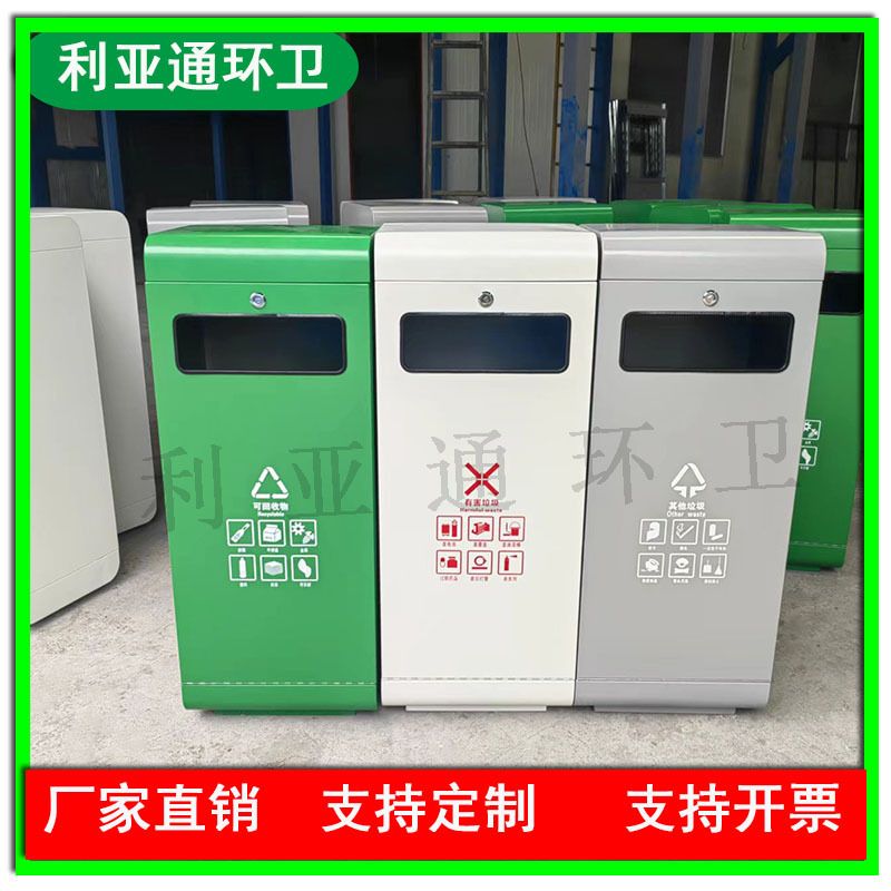 四川成都室外商用景区公园分类垃圾箱不锈钢环卫果皮箱户外垃圾桶