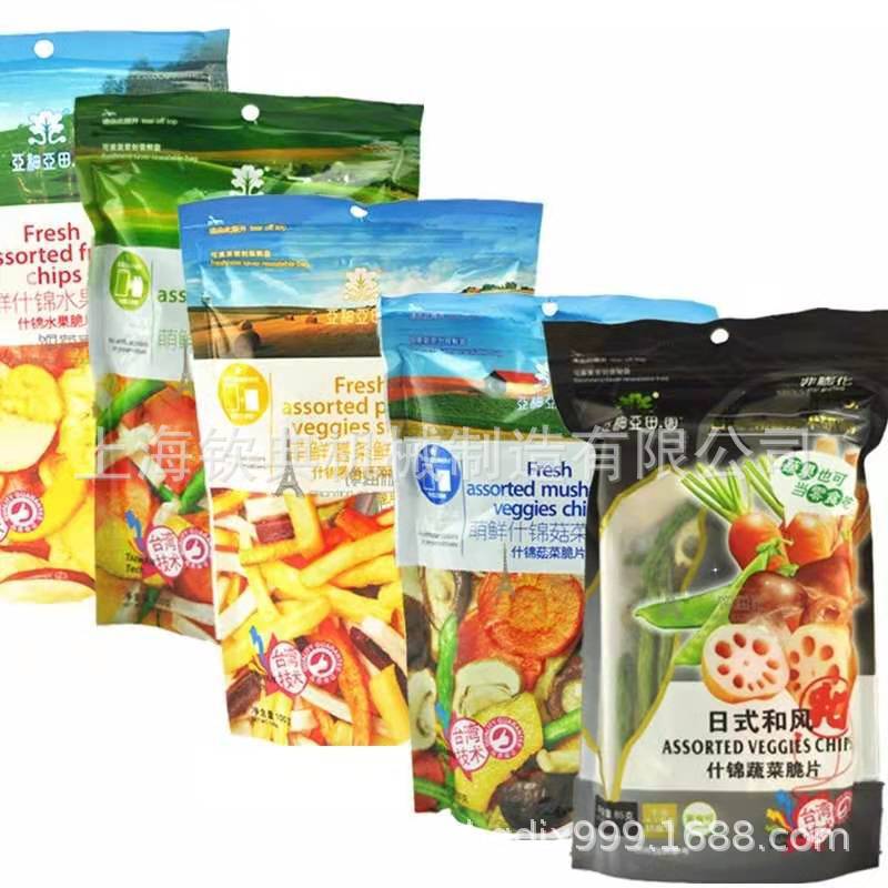 全自动蔬菜干包装机 脱水蔬菜干包装机 南瓜片给袋式包装机