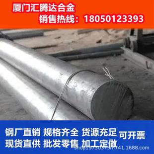 现货MC3MC5模具钢MC3MC5黑皮圆钢钢材机械制造规格全质量优