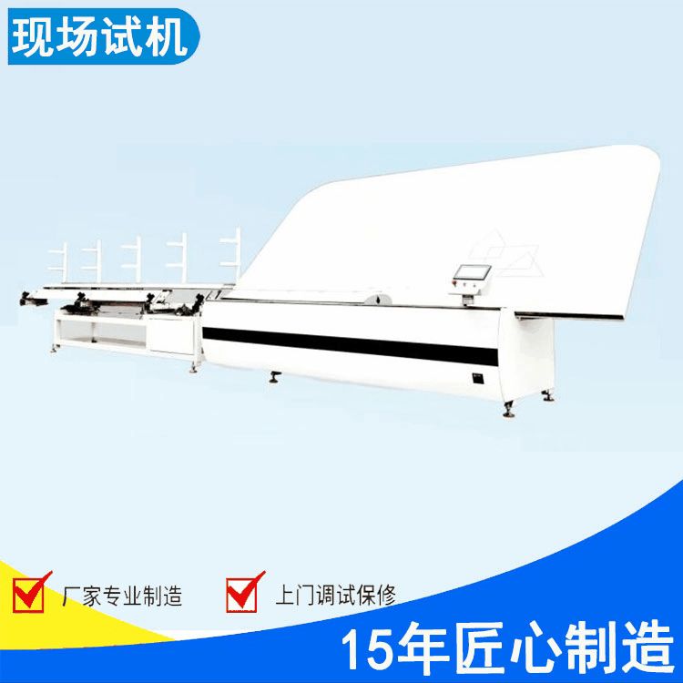 铝型材铝条折弯机 全自动中空玻璃铝框铝间隔条自动折弯机
