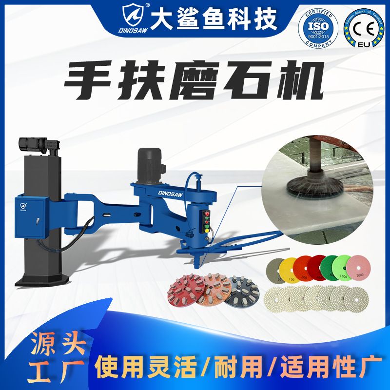 定制石材碑石磨光机建材荔枝面处理设备手扶人造大板抛磨机器厂家