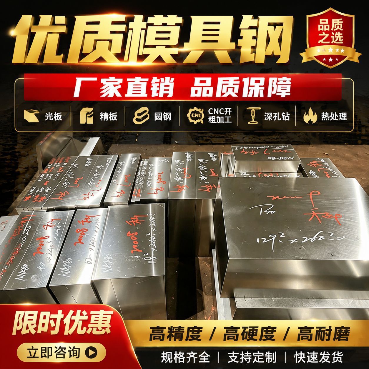 DC53模具钢工厂 淬火料热处理 高耐磨冷作模具钢 DC53钢板高强度