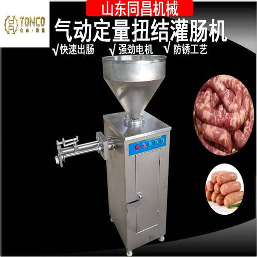 烤肠自动定量灌肠机 脆骨肠红肠自动灌肠机 东北血肠灌肠机器