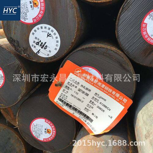 供应16Mn圆钢 圆棒 小圆棒 锰钢棒 低合金钢棒 圆钢 锻圆 圆坯