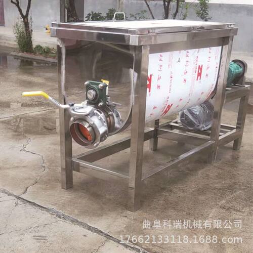 100L不锈钢卧式螺带混合机 粉料拌料机 颜料粉状粒状物料搅拌机