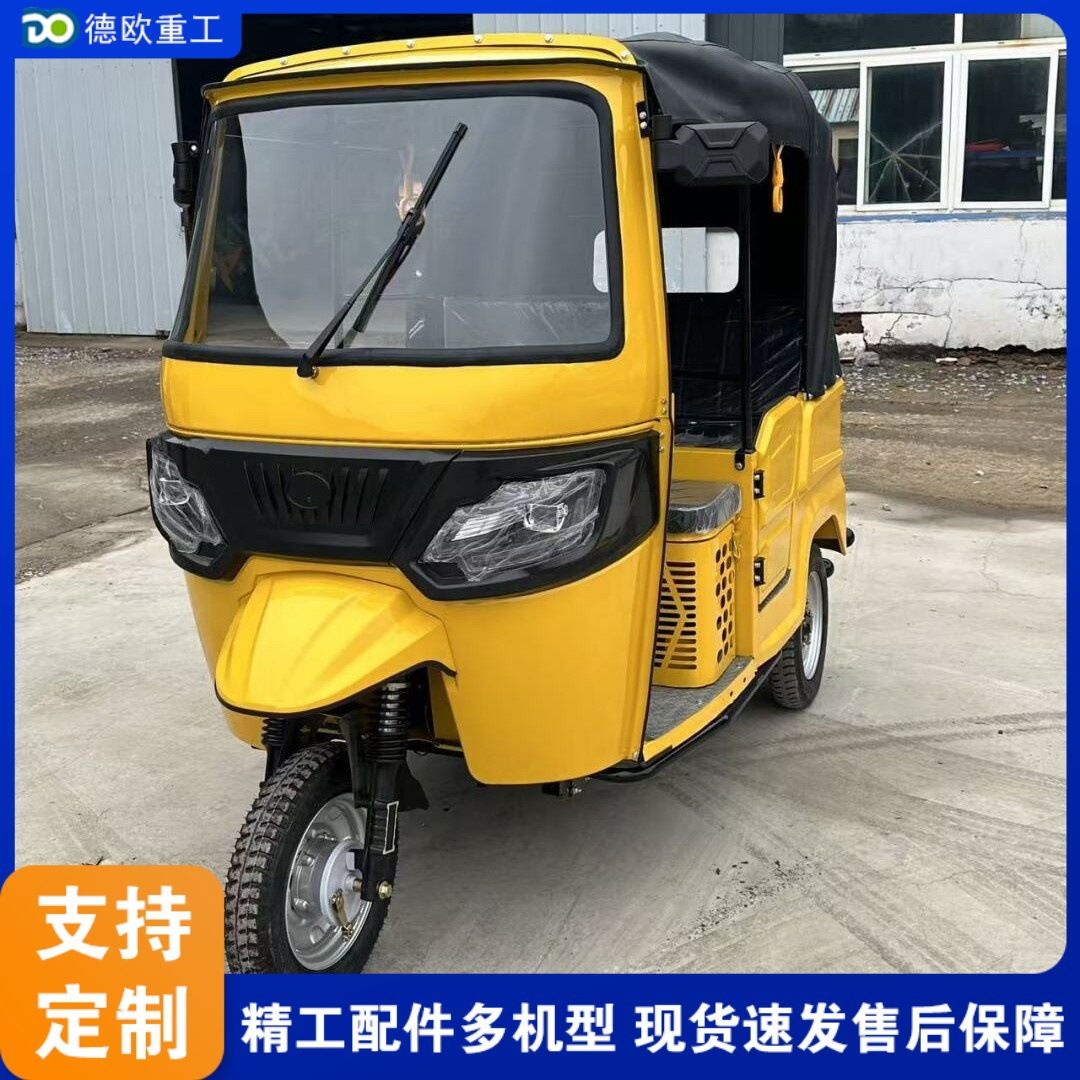 燃油版三轮嘟嘟车 载客出租客运观光三蹦子 双排座拉人三轮摩托车