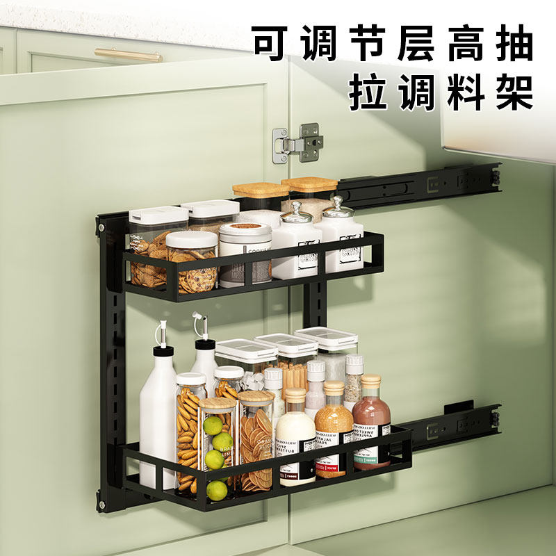 厨房下水槽置物架柜内壁挂盐罐篮可调节层高侧面抽拉式调料收纳层