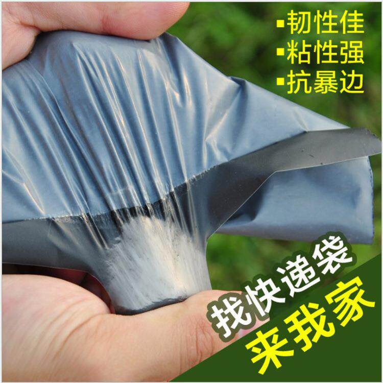 快递袋45*60打包快递袋子防水袋破坏性封口物流包裹防撕密封加厚