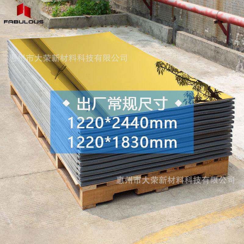 深金亚克力镜面板材1.2mm桌面摆件家居装饰双面有机玻璃金色镜片