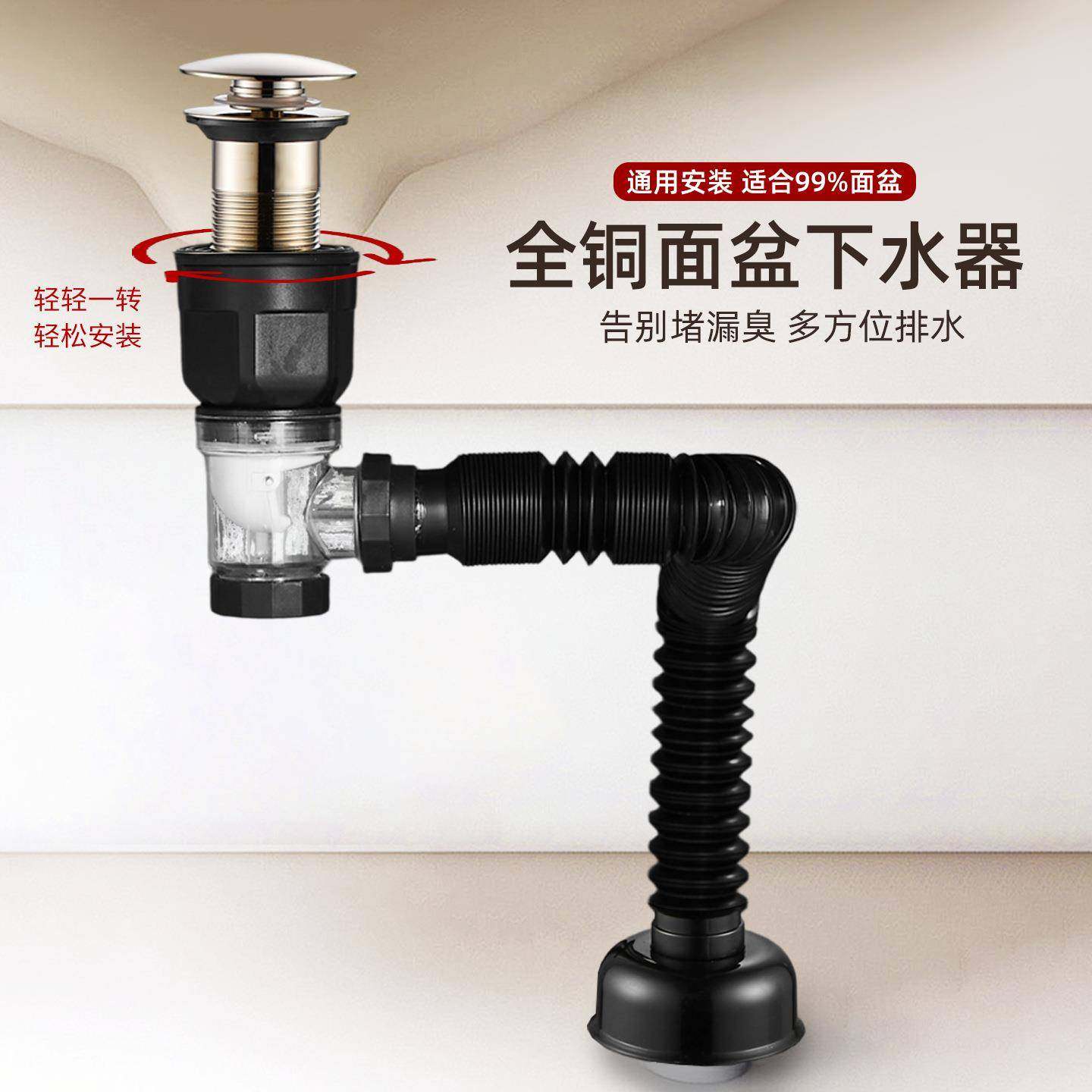 直销全铜大弹跳式下水器防臭卫生间横排墙排排水管密封防虫,家装主材,下水器,淘宝优惠券,粉丝福利购,淘宝优惠卷
