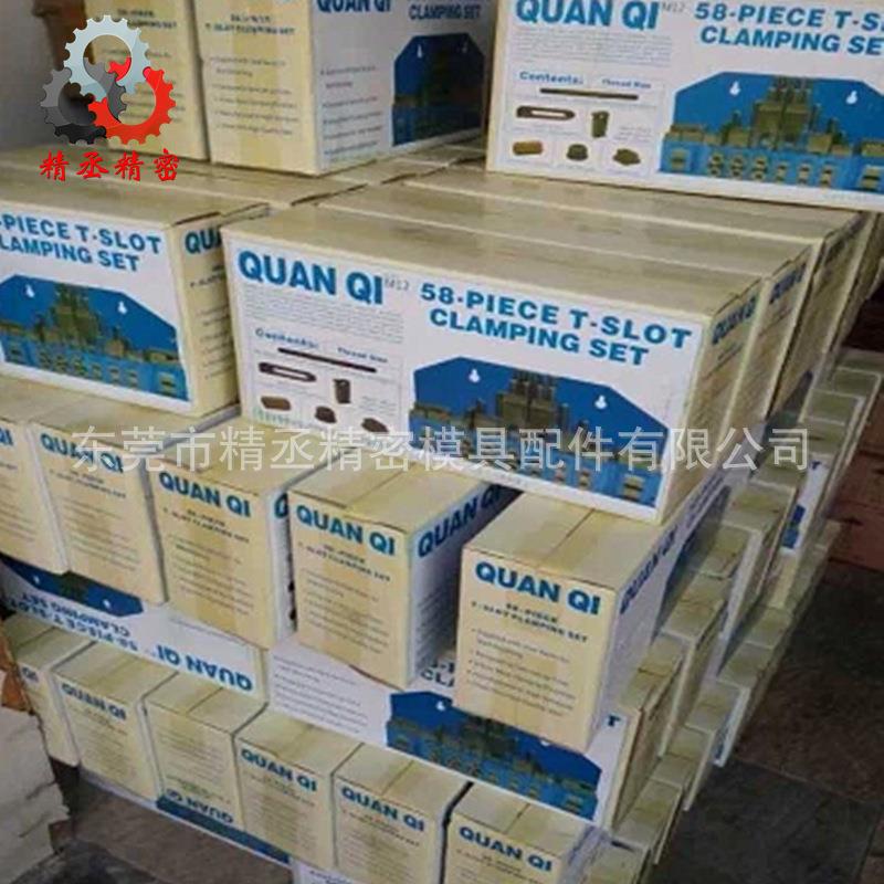 58件套组合压板加硬铣床配件压板模具压板万能夹具组铣床码铁图片