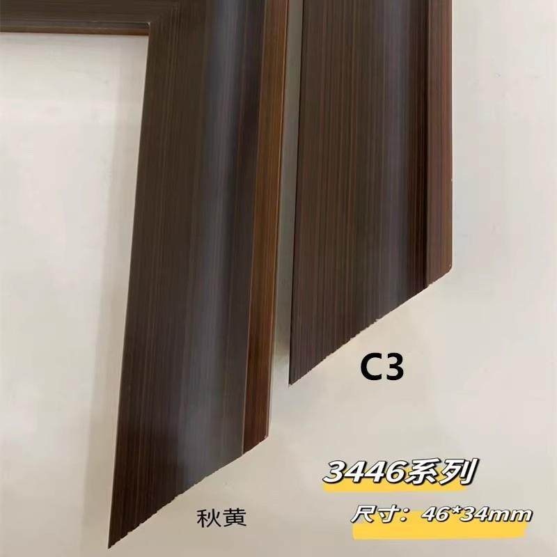 新款松木镜框国画线条446系列87.5米4.6公分高端秋黄字画木线条,家居饰品,DIY亲子装饰画,淘宝优惠券,粉丝福利购,淘宝优惠卷