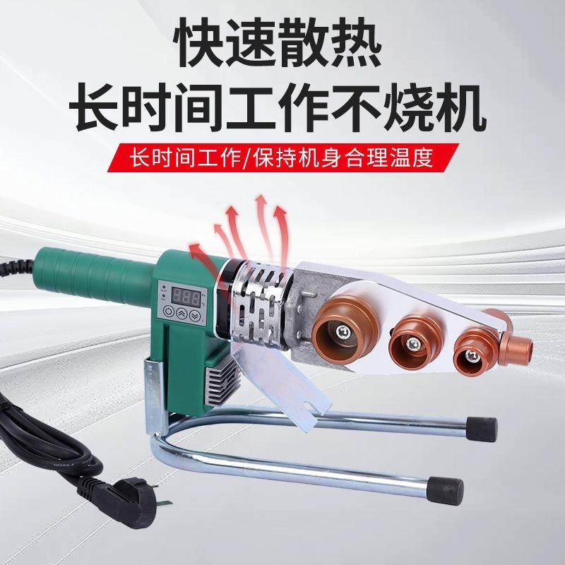 伟新款电子热熔器家用ppr水管焊接工具热熔机水电工程塑焊机专用,五金/工具,塑焊机,淘宝优惠券,粉丝福利购,淘宝优惠卷