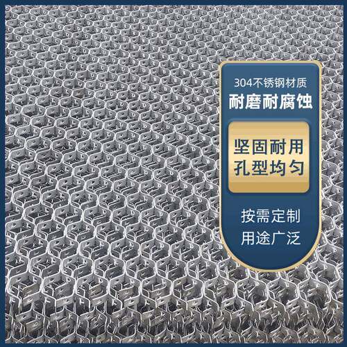 厂家供应炉窑龟甲网耐温龟甲网现货六角型内扣龟甲网