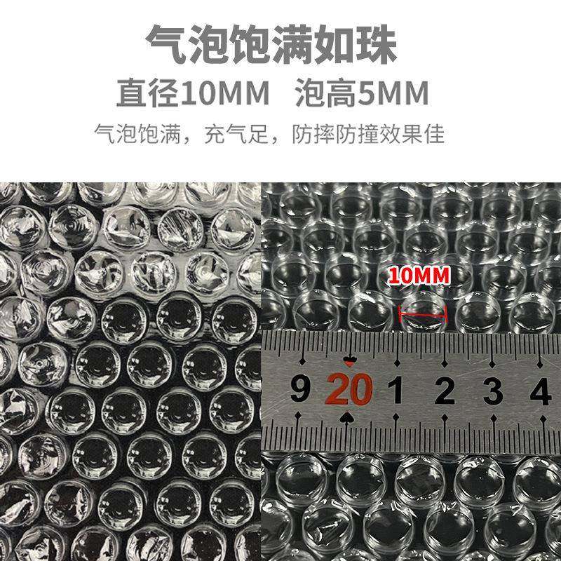 双层泡沫垫3050cm宽加厚气泡膜全新料汽泡纸泡沫卷打包膜泡泡膜,包装,气泡膜,淘宝优惠券,粉丝福利购,淘宝优惠卷