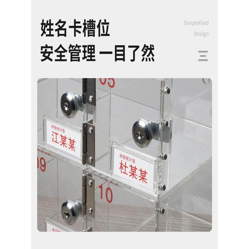 透明亚克力手机存放柜带锁员工收纳盒保管箱带姓名卡槽储物柜挂墙,商业/办公家具,办公储物柜,淘宝优惠券,粉丝福利购,淘宝优惠卷