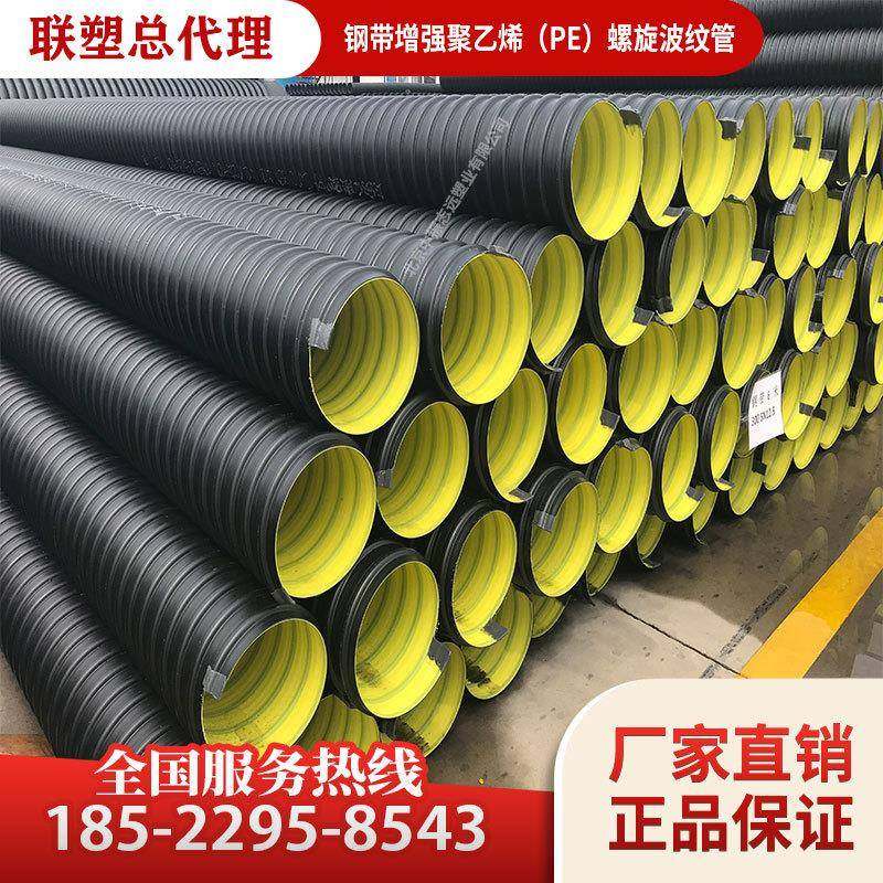 钢带增强螺旋波纹管钢带波纹管SN12.5聚乙烯波纹管,橡塑材料及制品,HDPE波纹管,淘宝优惠券,粉丝福利购,淘宝优惠卷