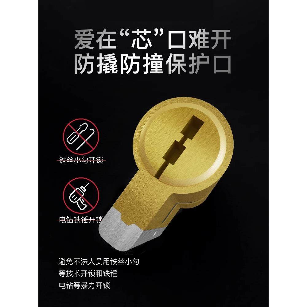 威龙原子防盗门锁芯超级锁心家用通用型入户铁大门全黄铜叶片