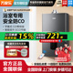 专用天然气液化 燃气热水器浴室安装 政府补贴15% 万家乐平衡式