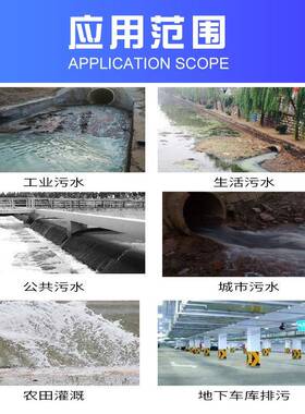 200ZW280-2674汛0大口径无塞自吸堵排污泵ZW200-280-02城市防泵