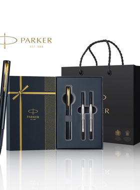 【年会礼物】parker派克宝珠笔商务高档签字笔流光礼盒送领导男士精致男女生日礼物送老师签名笔免费刻字定制