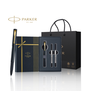 精致男女生日礼物送老师签名笔免费刻字定制 parker派克宝珠笔商务高档签字笔流光礼盒送领导男士 年会礼物