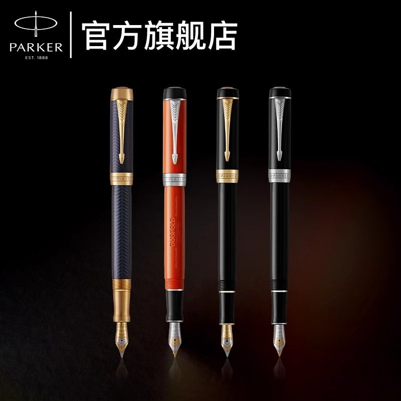 PARKER/派克世纪墨水笔享送老师商务办公书写送礼高档钢笔签字笔派克官方正品