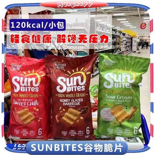 北京现货 英国低卡零食Walkers Sunbites谷物脆片进口薯片25gx6