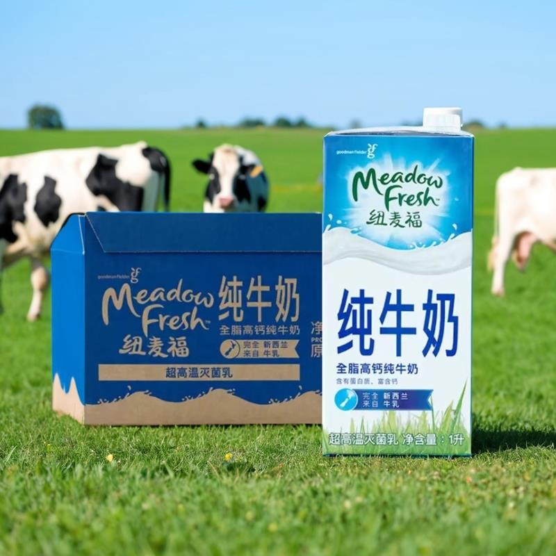 纽麦福 新西兰进口牛奶 纽麦福全脂纯牛奶1L*12盒 整箱 满2箱包邮