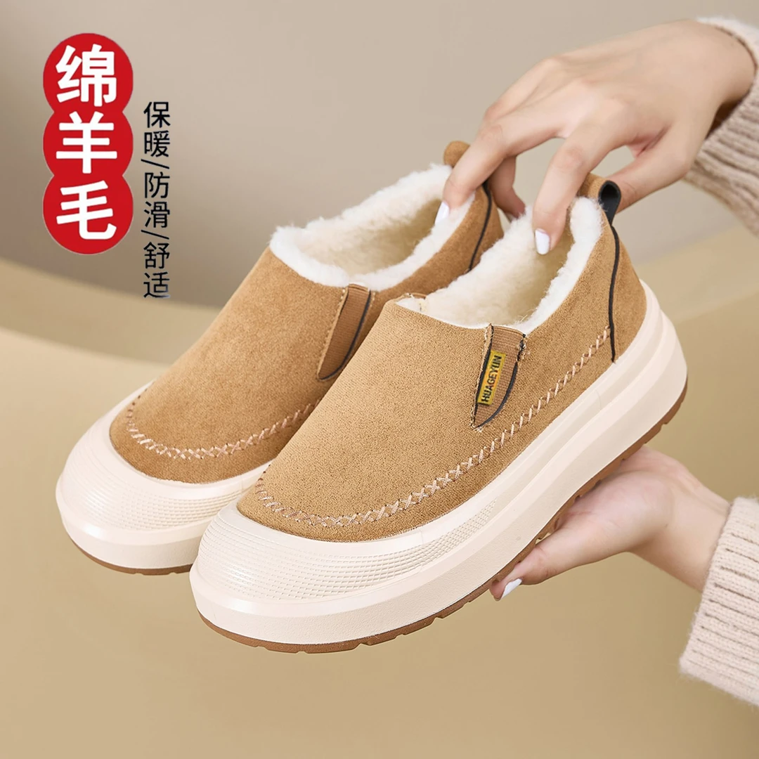 绵羊毛雪地靴女2025冬季新款厚底增高时尚棉靴包头防滑一脚蹬棉鞋